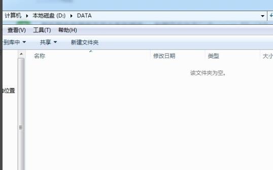 sql文件怎么转换为mdf？数据库mdf文件转换为sql文件的详细方法(2)