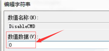 win10命令提示符打不开怎么办？win10命令提示符用不了的修复解决办法(2)