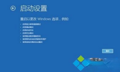 win10正式版总是蓝屏重启的原因及解决方法(4)