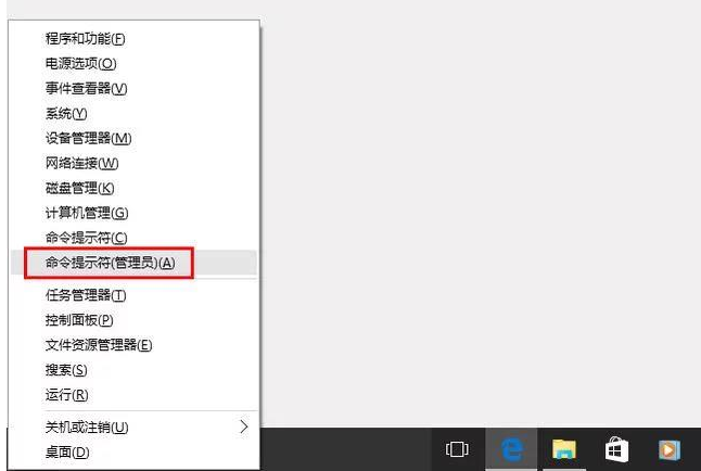 win10不重装如何开启ahci(5)