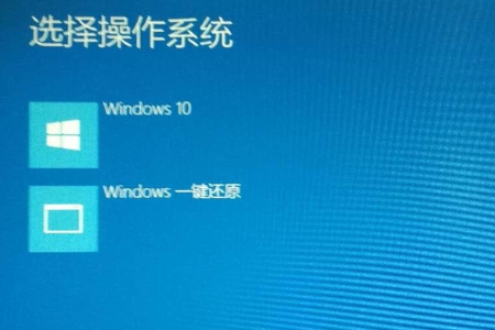 win10系统无法启动怎么办？win10系统无法启动的解决教程