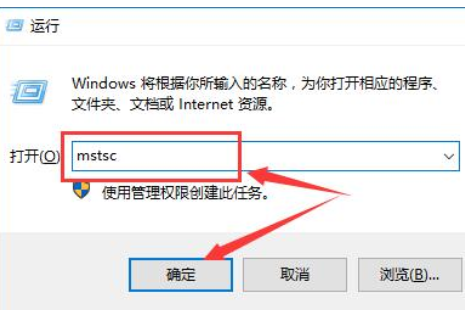 win10远程桌面凭据不工作怎么解决？win10远程桌面凭据不工作的应对办法