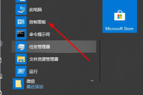 win10系统切换窗口卡顿怎么解决(1)