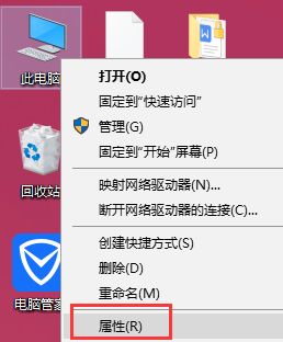 win10原版永久激活密钥去哪找？有用的win10原版永久激活密钥分享(3)