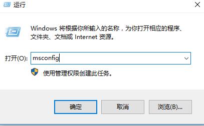 win10怎么取消用户账户控制？win10用户账户控制的取消教程(1)