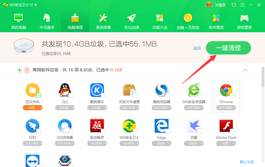 win10如何清理电脑文件?win10清理电脑文件的方法(4)