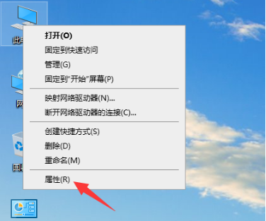 怎么查看win10电脑CPU处理器和内存