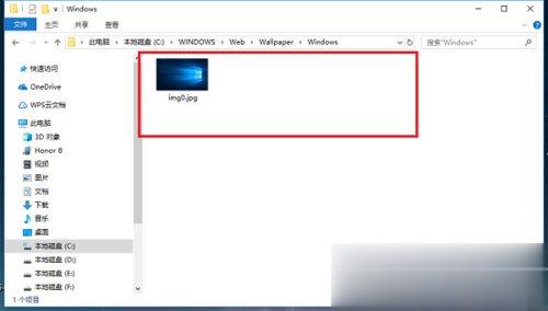 Win10桌面背景在哪个文件夹 Win10桌面背景所在文件夹介绍(2)