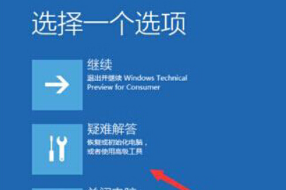 win10系统0xc0000428蓝屏怎么修复？win10系统0xc0000428蓝屏的修复教程(1)