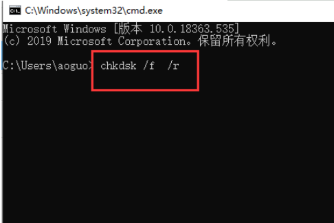 win10蓝屏代码0x000000ed安全模式进不去怎么办