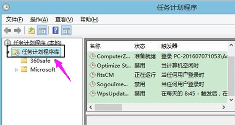 win10如何定时关机？win10定时关机的设置方法(2)