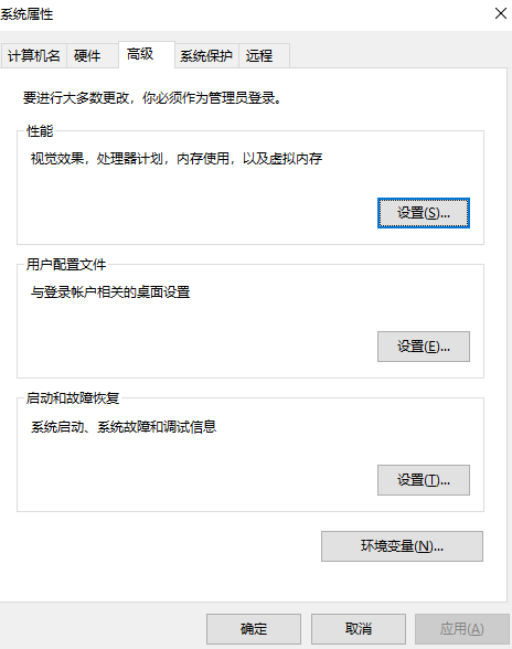 win10在安全模式下修复电脑的方法(1)