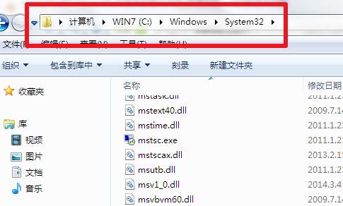 win10系统msvcp71.dll丢失怎样修复(1)