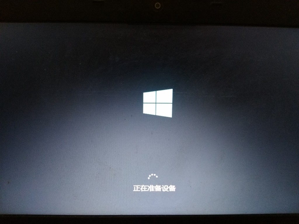 怎么安装win7win10双系统(20)