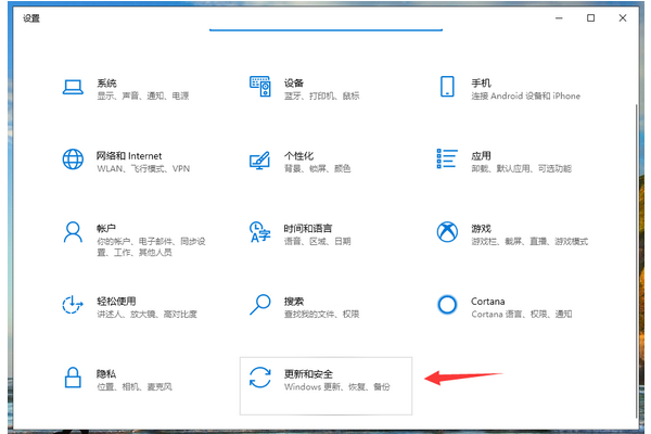 win10安装后提示sgtool.exe错误怎么办(1)