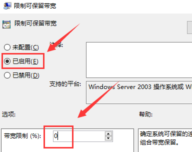 新电脑网速慢怎么提升(2)