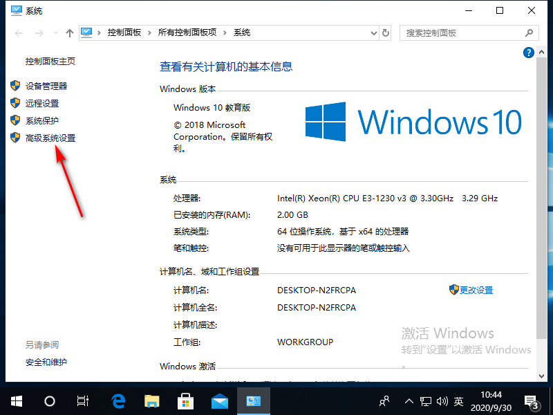 win10磁盘老是100%如何解决(1)