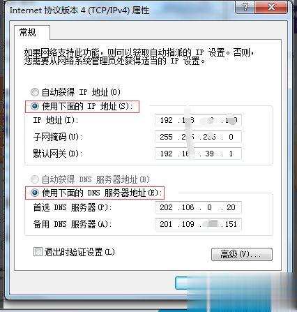 电脑网络连不上有个黄色感叹号怎么回事？电脑显示黄色叹号无法上网的解决方法(4)