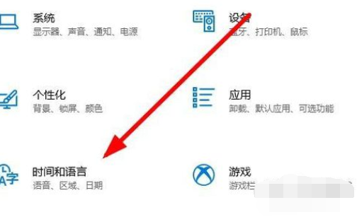 教你win10怎么卸载微软拼音输入法(2)