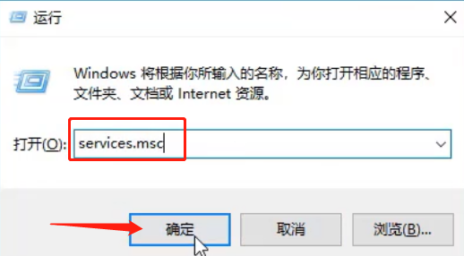 win10资源保护无法启动如何修复