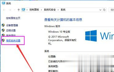 win10系统卡顿严重怎么办 win10间歇性卡顿解决方法(1)