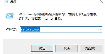 win10关闭windows安全中心的方法