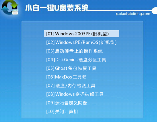 win10如何修复启动引导文件(4)