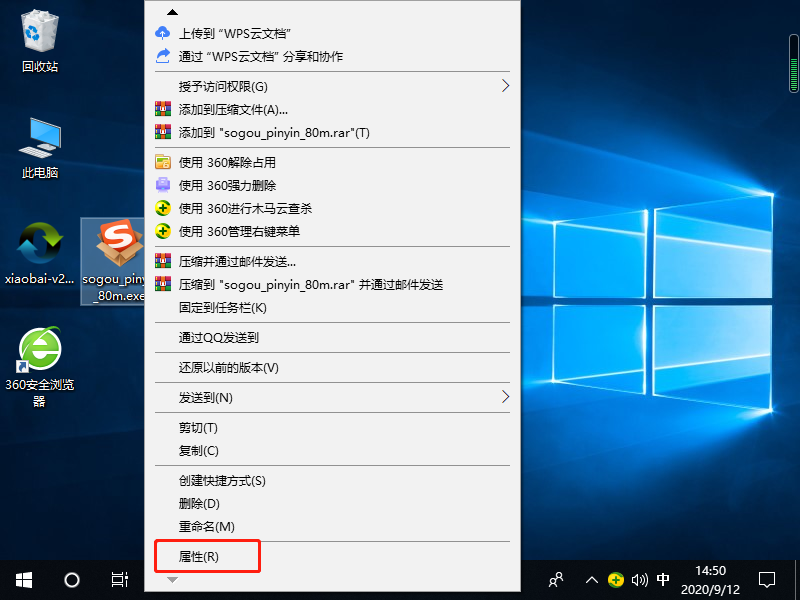 win10装不了软件怎么解决？win10装不了软件的应对办法(7)