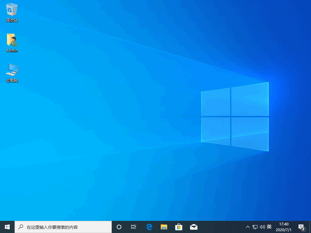 如何通过win10易升重装Windows10系统(4)