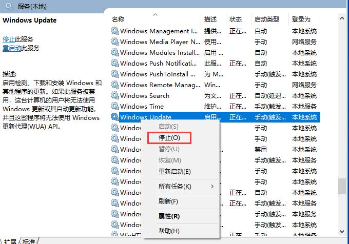 win10更新安装重启后失败怎么办(3)