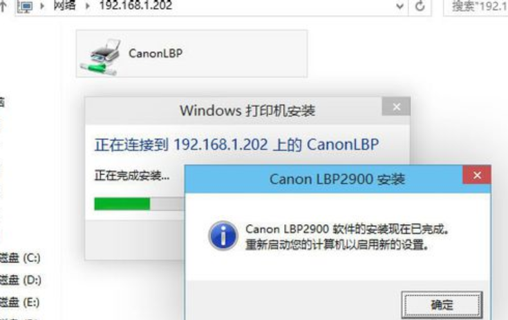 win10如何添加网络打印机？win10添加网络打印机的方法(10)