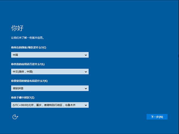 微软原版WIN10 1703正式版 Win10 64位专业版ISO镜像