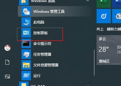 win10部分文字乱码和其他语言几招迅速搞定