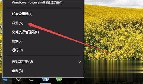 win10怎么调节电脑屏幕亮度？win10调整电脑屏幕亮度的方法(2)