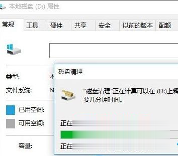 win10有些卡如何解决 win10电脑很卡的两种解决方案(7)