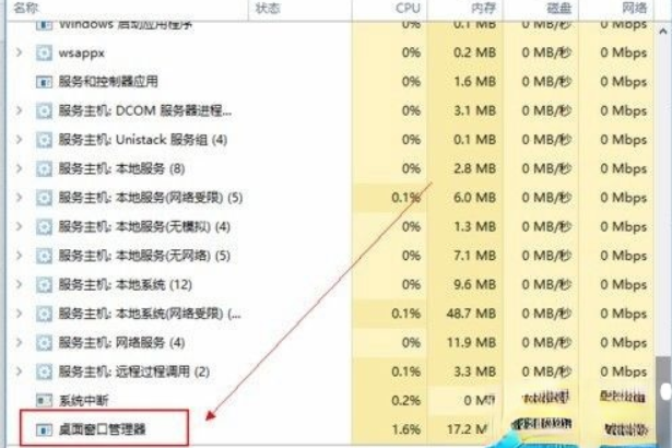 win10开始菜单打不开的五种解决方法