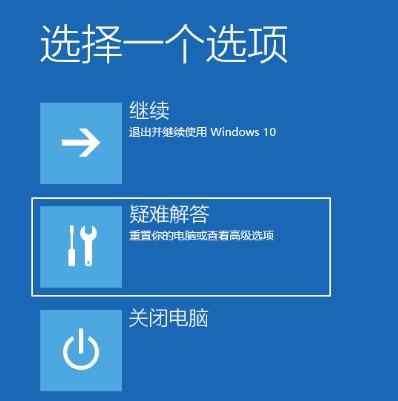 win10开机屏幕就有鼠标箭头怎么办？win10开机屏幕就有鼠标箭头的解决教程(1)