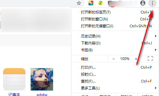 win10谷歌浏览器flash怎么设置为一直允许