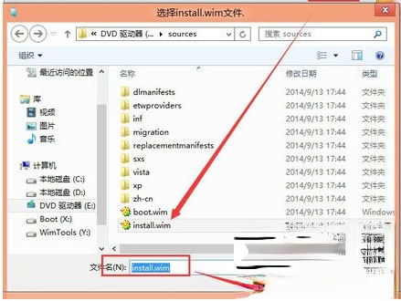 用WinNTSetup安装Win10的方法(4)