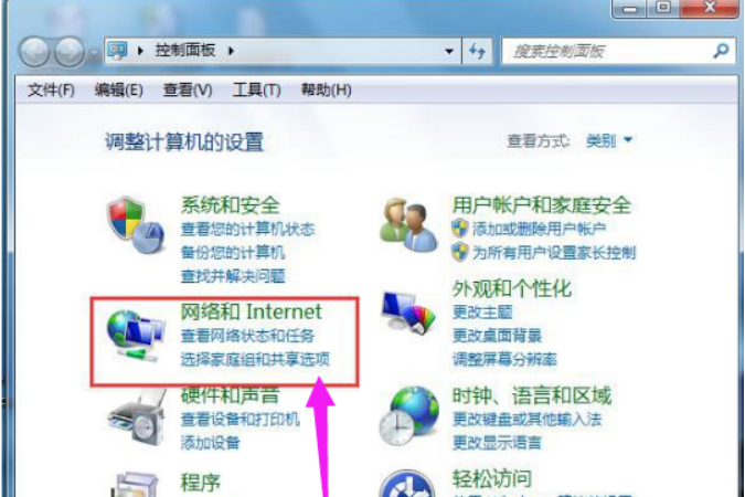 如何解决Win7电脑总是自动弹出拨号连接的问题？