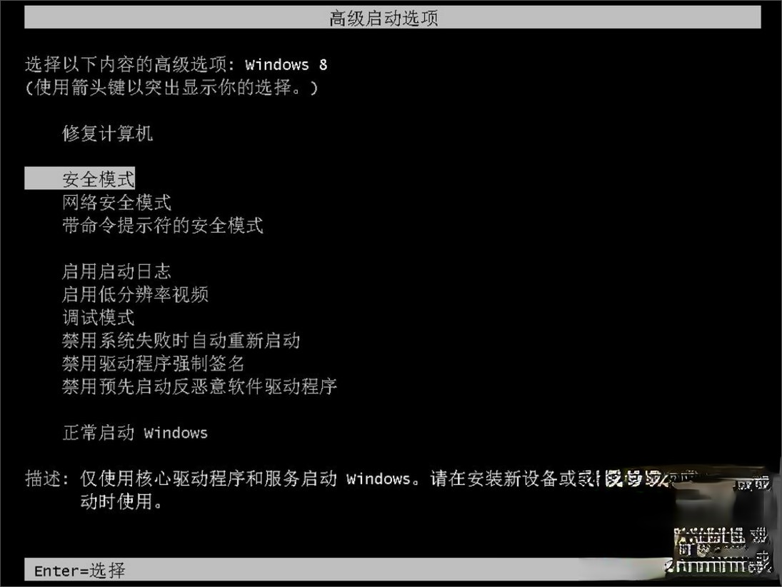 Win7自动更新失败怎么办？(8)