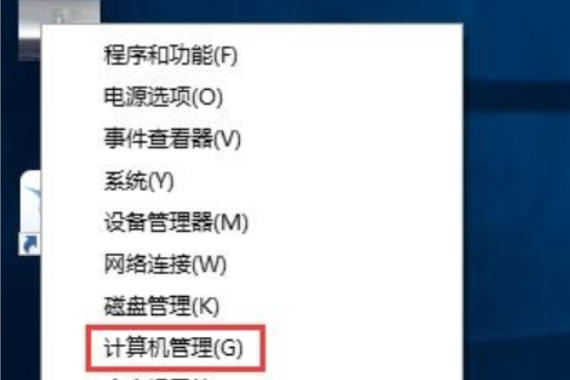 win10如何打开guest账户？win10开启guest账户的方法