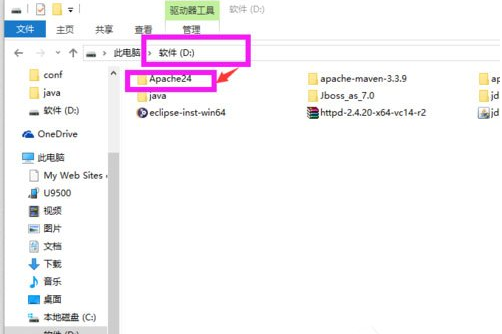 apache启动失败怎么办?win10系统apache启动失败的解决教程(4)