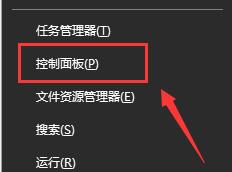 更新win10后无法上网怎么办？win10更新后上不了网的解决措施(2)