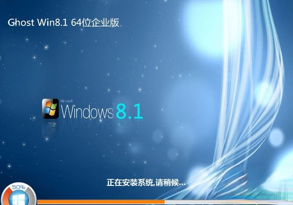 win8.1企业版iso下载地址推荐（64位iso镜像）(2)