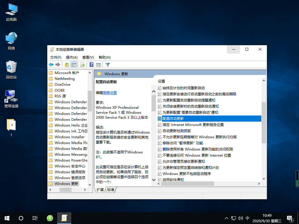 win10安装失败怎么解决(1)