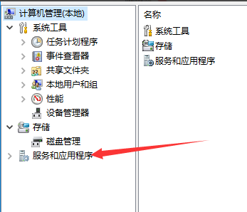 win10怎么打开自动更新选项(3)