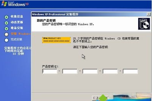 xp激活码 windows xp产品密钥 xp sp3专业版正版序列号