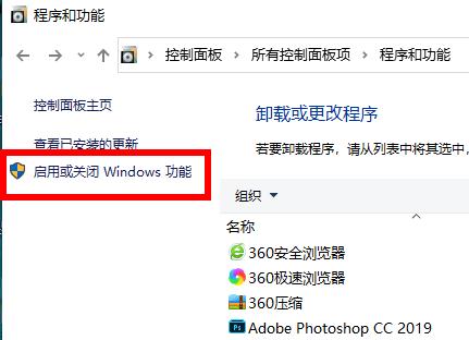 win10netframework3.5无法安装怎么办(3)