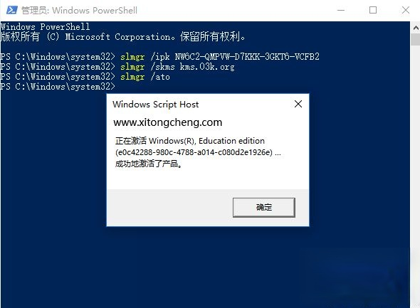 win10教育版永久激活密钥 win10教育版激活码 win10教育版产品密钥2018(3)